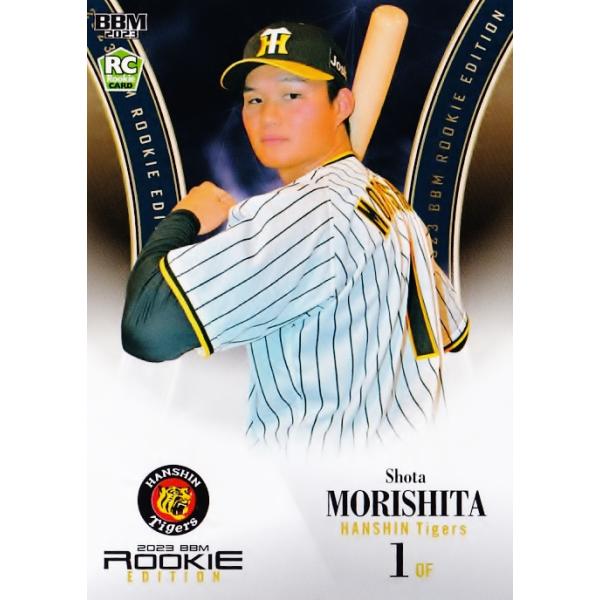86 【森下翔太/阪神タイガース】BBM2023 ルーキーエディション