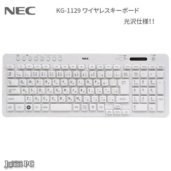 NEC KG-1129 光沢仕様 純正 ワイヤレスキーボード 白 ホワイト 日本語