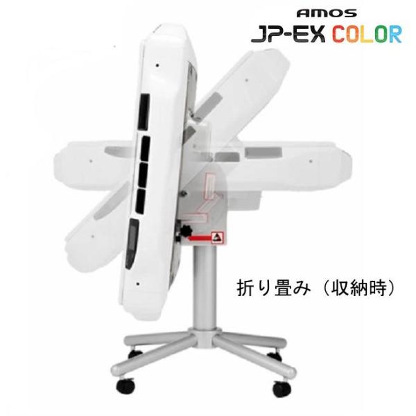 jankitikun_amos-jpex-ori