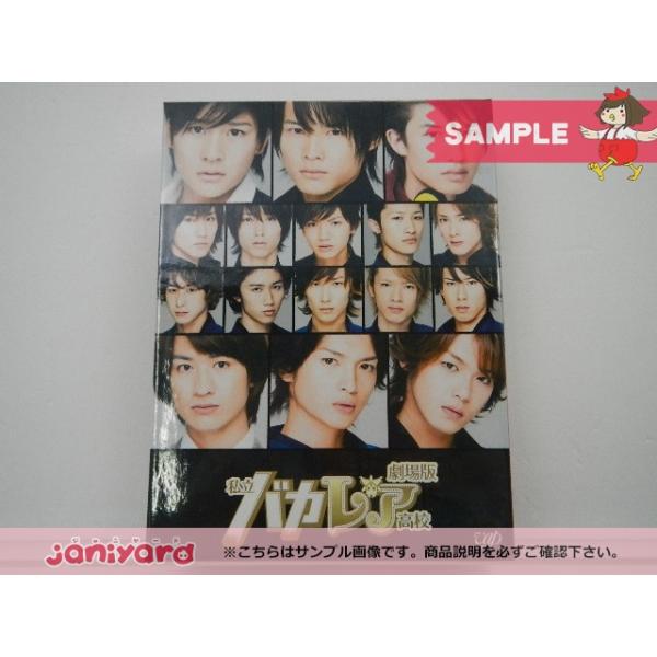 SixTONES Blu-ray 劇場版 私立バカレア高校 豪華版 初回限定生産 Snow