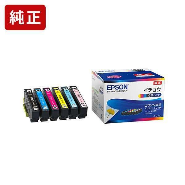 エプソン（EPSON） ITH-6CL イチョウ 6色パック インクカートリッジ