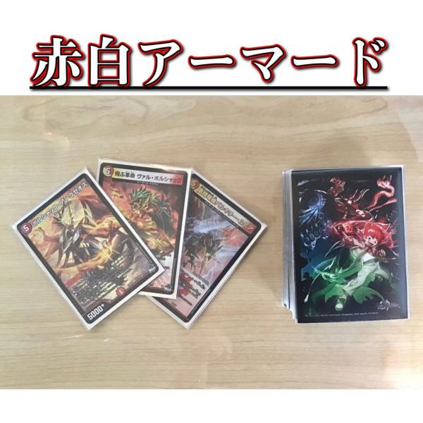 jiyudo_tcg-d-asa