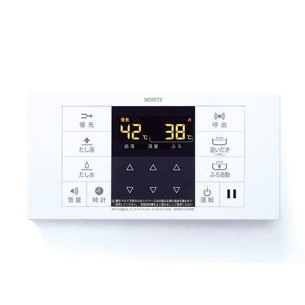 ノーリツ（NORITZ） RC-B071S 給湯器リモコン 浴室リモコン 0707558