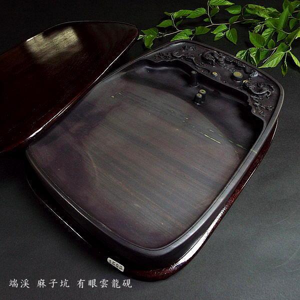 ❤️芸術の秋‼️韓国の硯 鯉の動きのあるやさしい彫刻が珍しいステキな