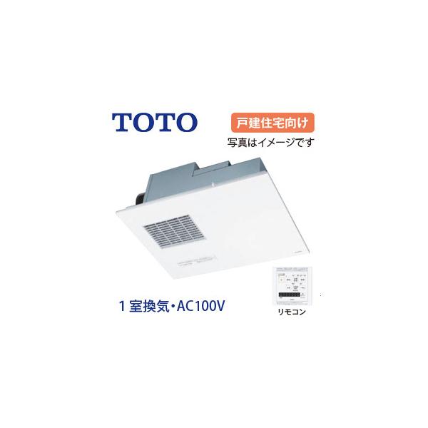 TOTO TYB3111GAS 浴室換気暖房乾燥機 TOTO TYB3111GAS TOTO浴室換気