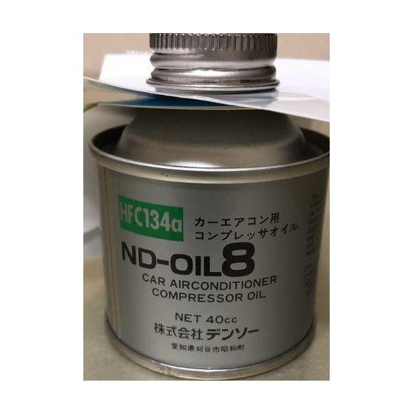 デンソー（DENSO） コンプレッサオイル/ND-OIL8(40CC缶1本) : 気仙沼