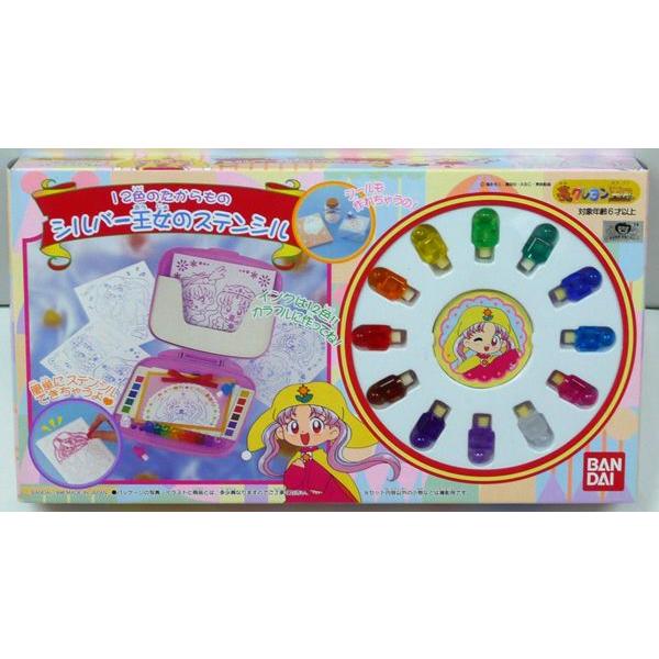 商品説明を必ずお読みください!」 クレヨン王国 シルバー王女の