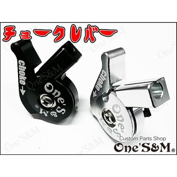 ones-parts-shop_a3-31