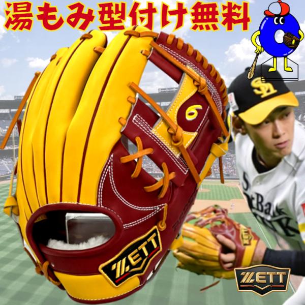 ooue-store_brgpro-011