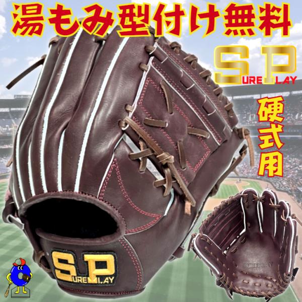 ooue-store_sbg-sh148i