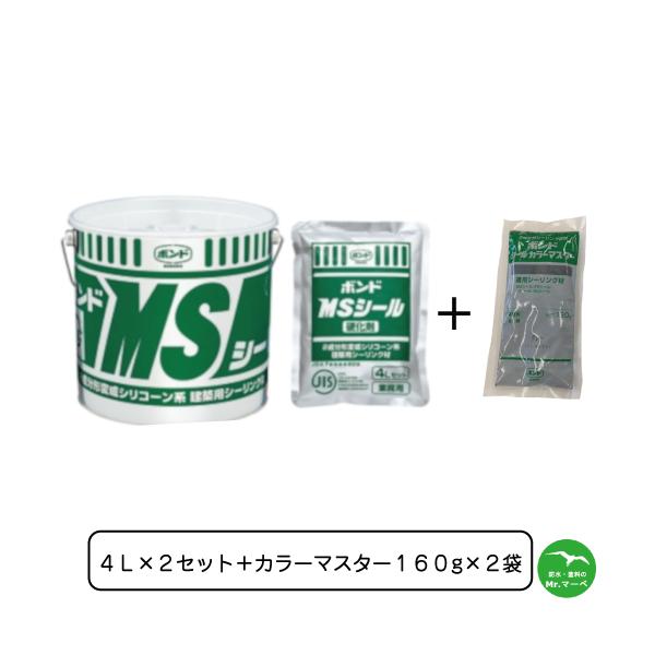 oodasuke_caulking-20013