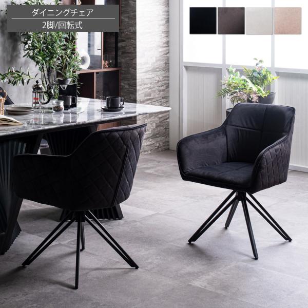 ookawakaguhonpo_ki-volga-chair