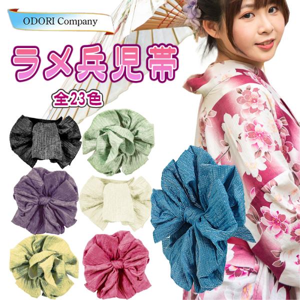 odori-company_wk-sh-01-25