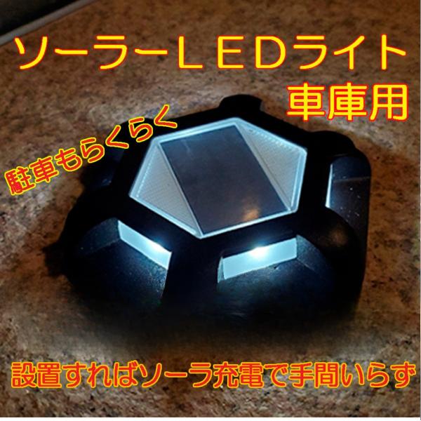 officek-diga_garage-led