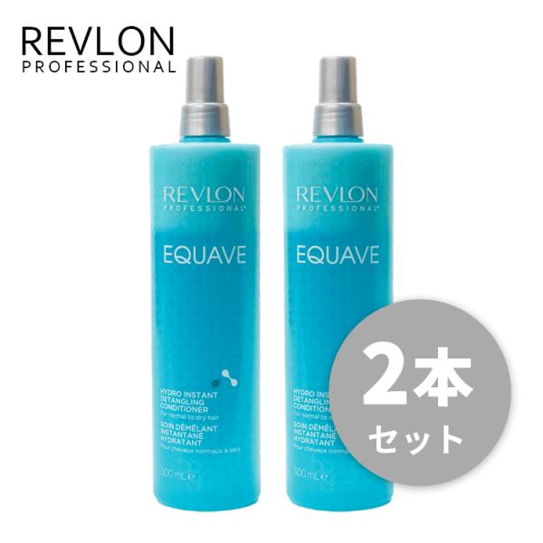 REVLON PROFESSIONAL（レブロン プロフェッショナル） 【レブロン