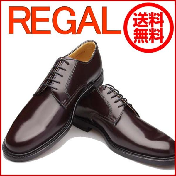 okamotoya_regal-2504-br