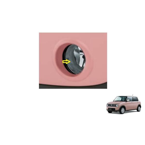 ラパン (ZT)ハロゲンフォグランプ(ホワイト/IPF) 左右分セット