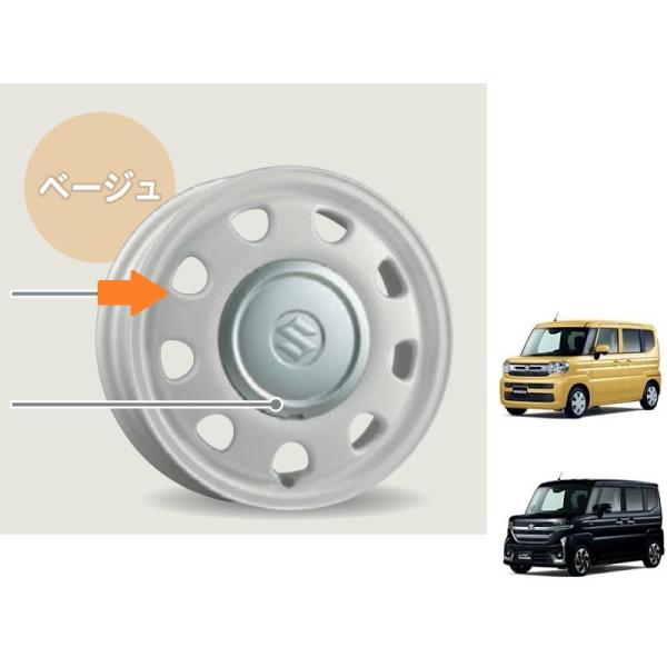 スペーシア アルミホイール(ソフトベージュ/14インチ)1本分「スズキ