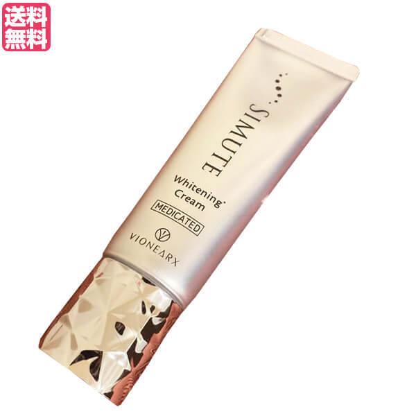 爆買WEEK ！ポイント最大+12％！】シミュート SIMUTE 30g 医薬部外品