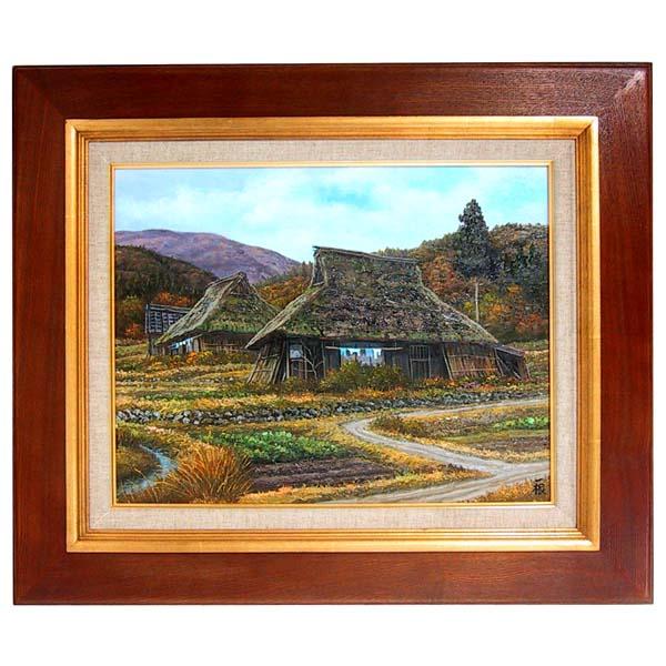 絵画 油絵 風景画F6 深秋の山里 猿渡一根画 : 大瑠堂 - 通販 - Yahoo