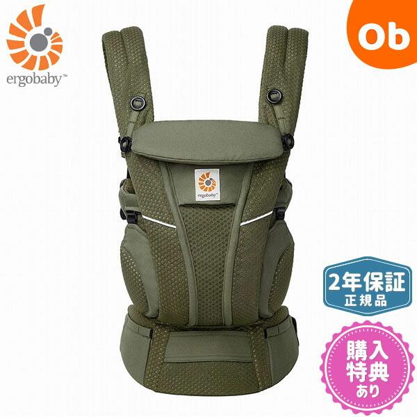 ergobaby（エルゴベビー） オムニブリーズ オリーブグリーン ERGO baby