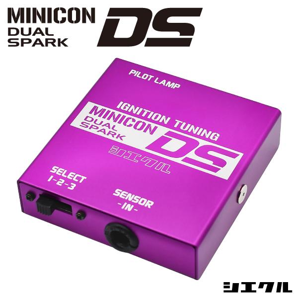 シエクル 今ならP5倍 MD-020S siecle MINICON-DS ミニコンDS パワー