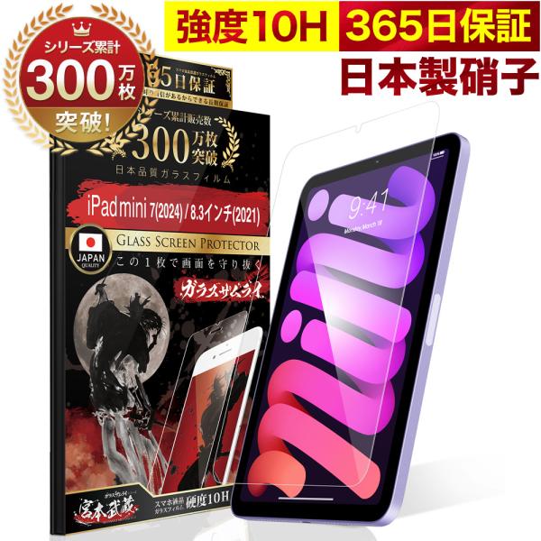 orion-sotre_tk830-f3