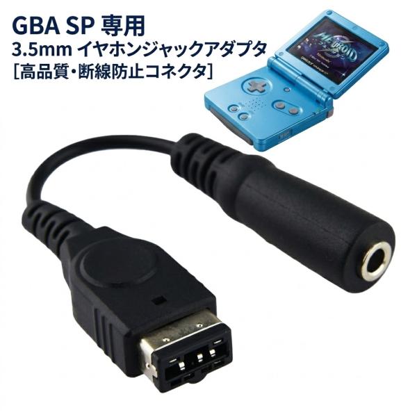 oshintamart_gbasp-iya-adpt