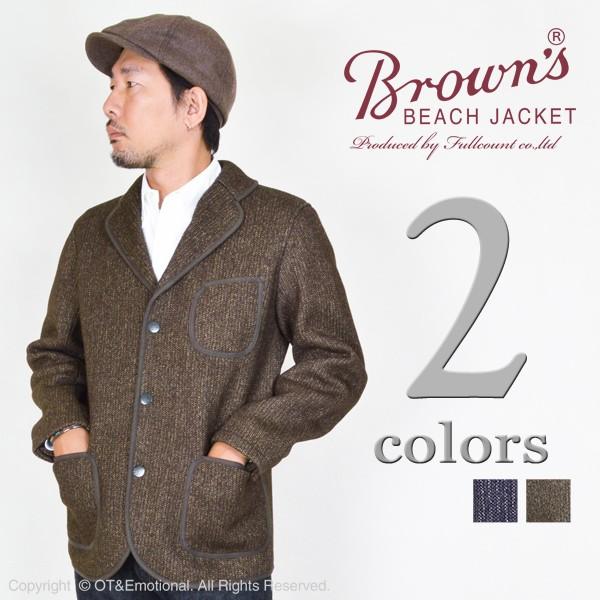 BROWN'S BEACH JACKET（ブラウンズビーチジャケット） ポイント10倍