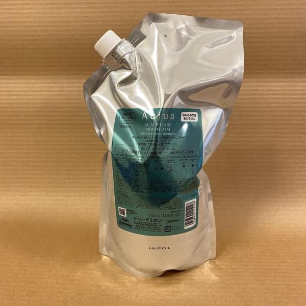 otukimikirei_aujua-moistcalm-