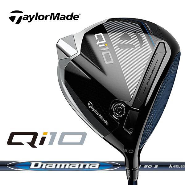 Qi10 TaylorMade ドライバー Diamana BLUE TM50 カーボン シャフト