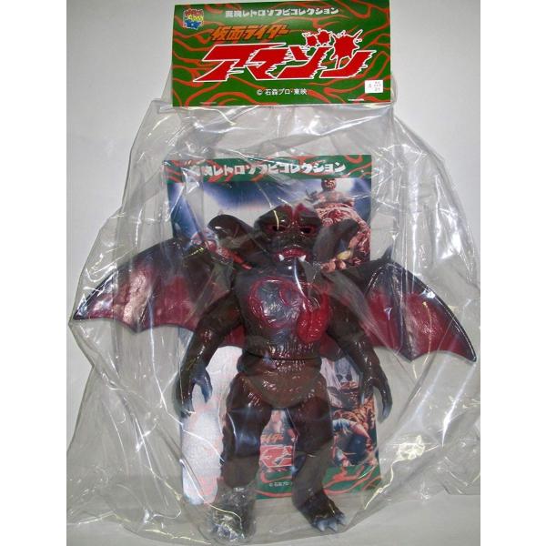 メディコムトイ 東映レトロソフビコレクション 獣人吸血コウモリ : 御