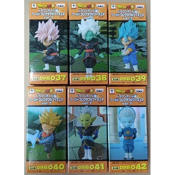 ポスター付き】ドラゴンボール超 ワールドコレクタブルフィギュアvol.7