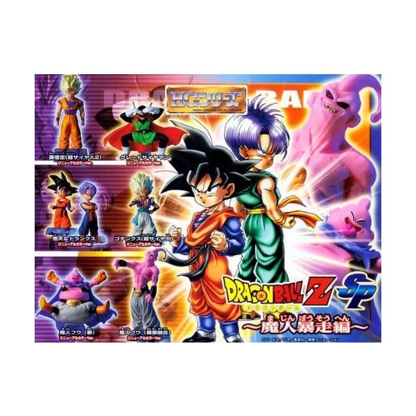 BANDAI（バンダイ） ガシャポン HGドラゴンボールZ SP 魔人暴走編 全6