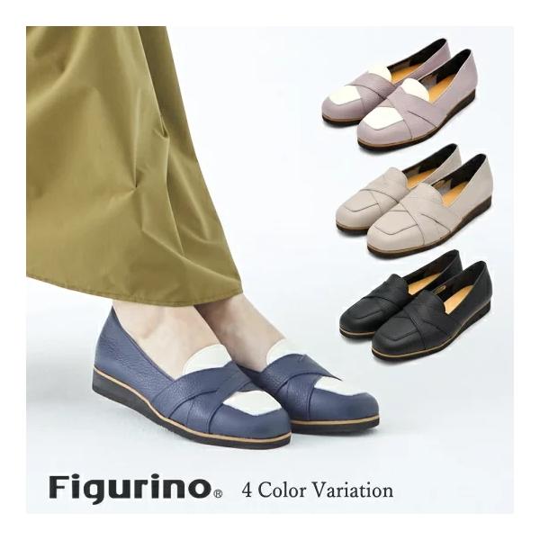 Figurino フィグリーノ クロスベルトローファー SP8300 日本製 本革