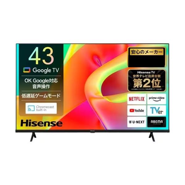 ハイセンス（HISENSE） 【アウトレット商品】ハイセンステレビ 43V型