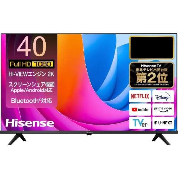 ハイセンス（HISENSE） 【アウトレット商品】ハイセンス フル