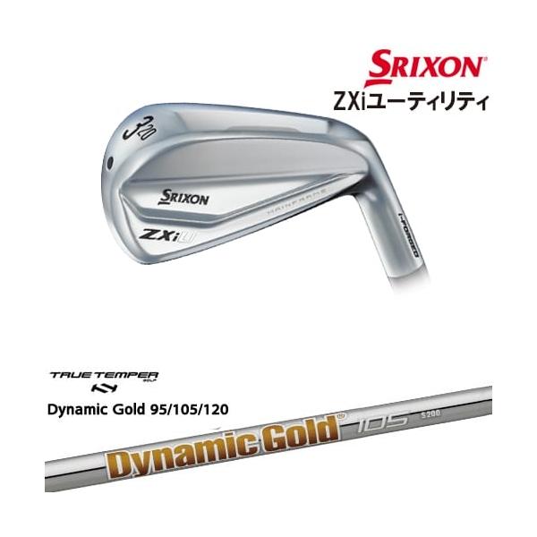 ZX（スリクソン） SRIXON ZXi UTILITY アイアン型ユーティリティ 右用