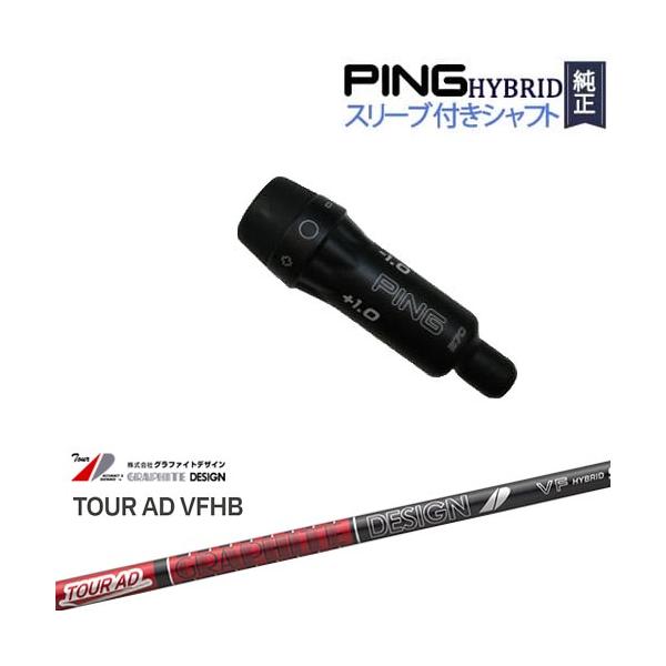 ovdgolfshop_os-ping-u-vfhb