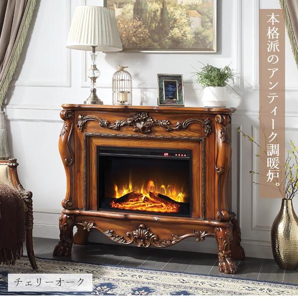 HEATEC ヒーテック 暖炉 FP-2203 レトロ インテリア HEATEC ヒーテック