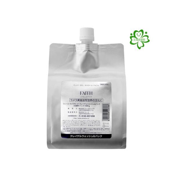 フェース 新ラメラモード クレイゲルウォッシュ＆パック 840g 業務用