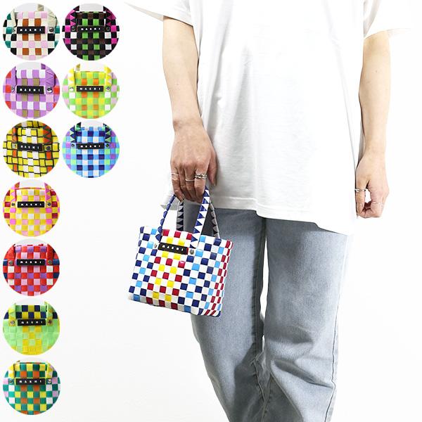 MARNI（マルニ） MARNI KIDS MW55F MICRO BASKET BAG バスケットバッグ
