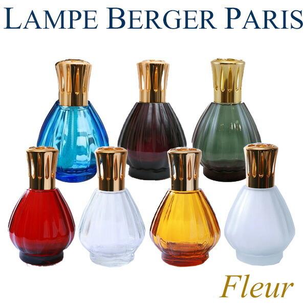 ランプベルジェ製ランプ フルール 蔵出し : ランプベルジェ専門店