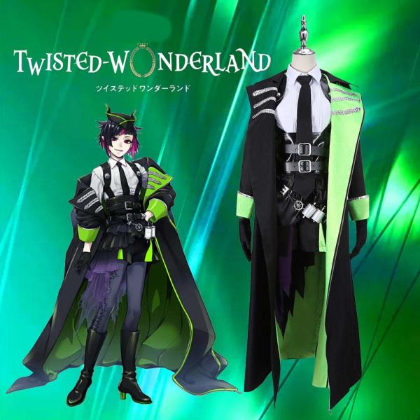 ツイステッドワンダーランド ツイステ diasomnia ディアソムニア寮