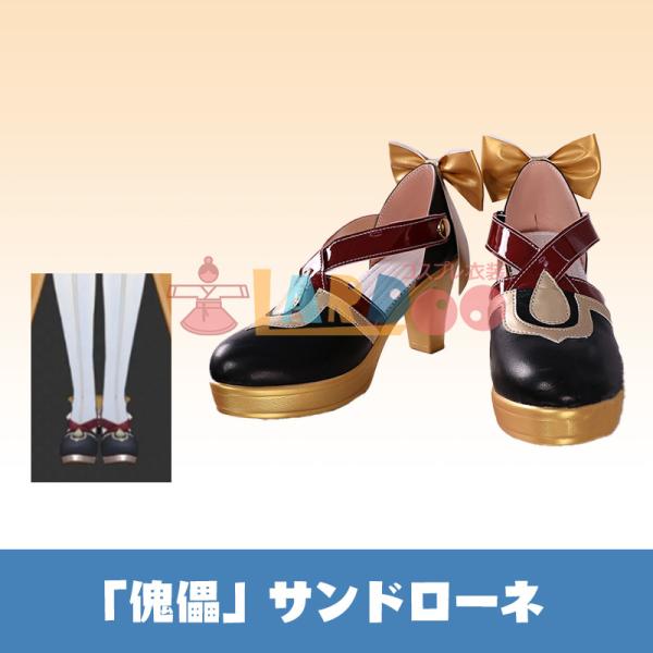 lardoo-store_lrs2640