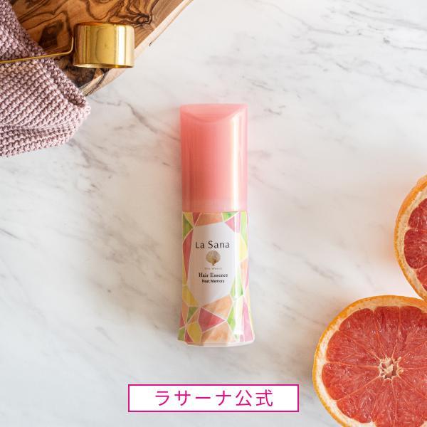 La Sana（ラサーナ） 海藻 ヘアエッセンス ヒートメモリー 75ml