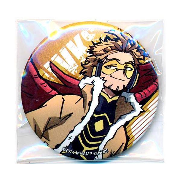 lashinbangtsuuhan_l04073361