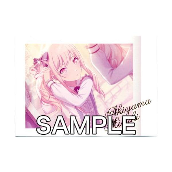 プロジェクトセカイ カラフルステージ ぱしゃこれ A-BOX 暁山瑞希