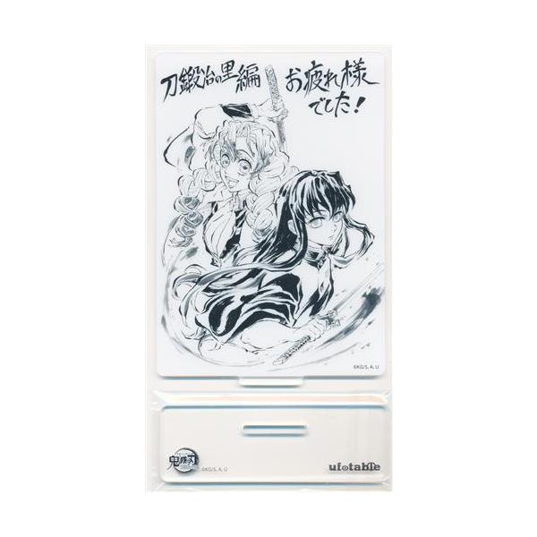 鬼滅の刃 ufotable「関係者記念本」セレクション 「松島晃が描いた寄稿