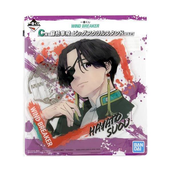 lashinbangtsuuhan_l05862051